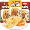 Instant Spicy Crispy Lotus Root Slices, Pickled Vegetables, Spicy and Spicy Strips, Chinese Snacks Gifts, Spicy Snacks, Delicious Side Dishes, Seasoned Dishes (Mixed flavors,20 bags) view 1