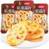 Instant Spicy Crispy Lotus Root Slices, Pickled Vegetables, Spicy and Spicy Strips, Chinese Snacks Gifts, Spicy Snacks, Delicious Side Dishes, Seasoned Dishes (Mixed flavors,20 bags) view 2