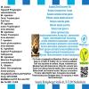 Banana Cinnamon Ice Cream Flavor Concentrate Vegan Sasami 10ml view 4