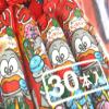Beatcraft Japanese Dagashi Umaibo Varieties ('TAKOYAKI' Octopus Dumplings) view 3