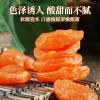 Chinese snacks Chinese food 300g/ view 2