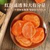 Chinese snacks Chinese food 300g/ view 3