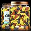3 Color Mixed Raisins, 500g/can, Blackcurrant Raisins, Ready To Eat Dried Fruits and Fruit Snacks, Mixed Chewing Gum, Desserts, Snack Foods, Snack Gift Pack (5 can) view 1