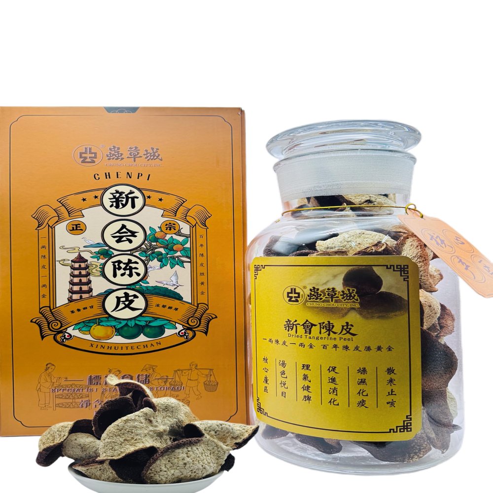 Chung Chou City Xinhui Dried Tangerine Peel 2018 Vintage, 2018 , 227g
