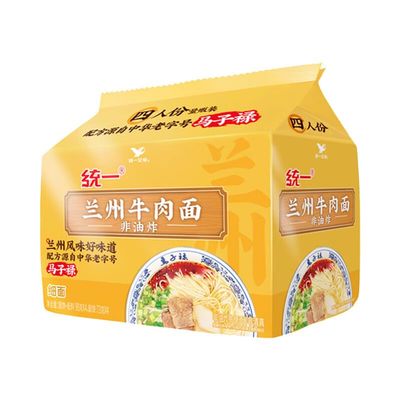Chinese food Instant noodles 98g*4