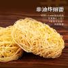 Chinese food Instant noodles 98g*4 view 2