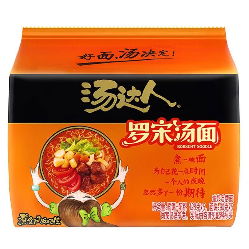 Chinese food Instant noodles 128g*5