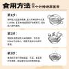 Chinese food Instant noodles 220g*4 view 3
