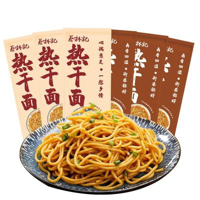 Chinese food Instant noodles 150*6