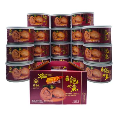 (2 - ) Chung Chou City mini-can abalone in soy sauce (2 pcs - braised in soy sauce), 18 Cans Gift Box