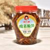 Chinese food pickles 450g view 2