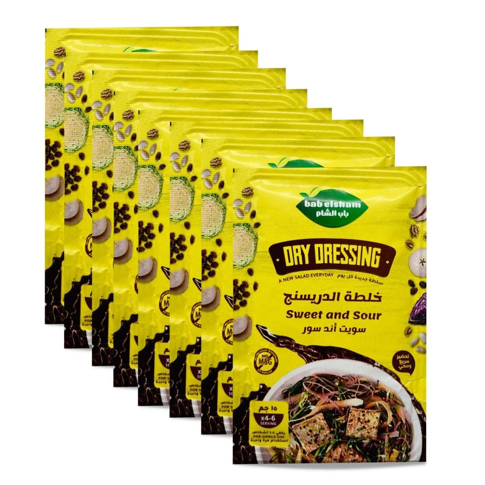 Bab El Sham Dry Dressing Sweet And Spicy Ground Powder Mix Spice Spices Seasoning Natural Premium Herbs Egypt Herbal No Gmo Kosher Halal (8 Pack = 4.23 oz / 120 gm)