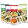 vegetable Soup,Vegan Soup,healthy nutritious breakfast soup,Multi-flavored soups,delicious snack gifts,Chinese soup gifts,Chinese Food,Healthy and Nutritious Ready-to-Eat (5 bags, Mixed flavors) view 1