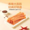 Chinese food Spicy strip 650g view 2