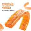 Chinese food Spicy strip 650g view 3