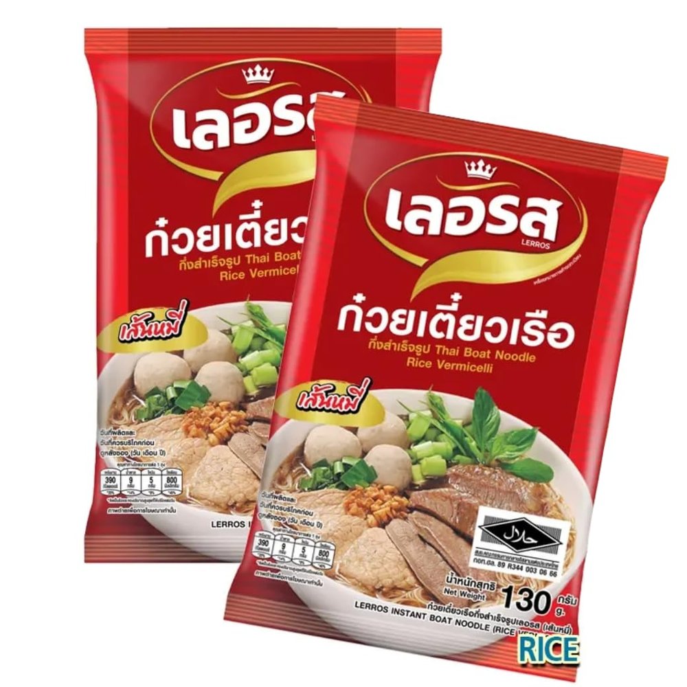 Delicious Lerros Instant Thai Boat Noodle Soup Premium Meal Kit | Authentic Thai Rice Vermicelli | Quick & Easy Prep (Pack of 2)
