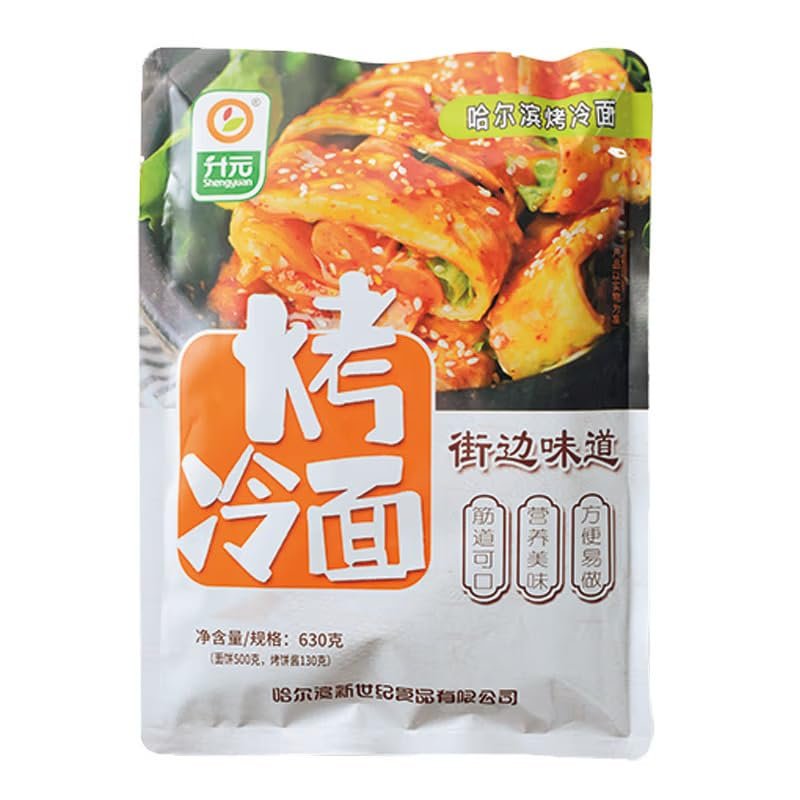 Chinese food 630g/