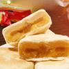Durian Pastry, Musang King Durian Cake, 300g x 3 Bags, Authentic Snack, Mooncake-Style Durian Puff (300g * 1 bag (4 pieces)) view 2
