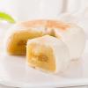 Durian Pastry, Musang King Durian Cake, 300g x 3 Bags, Authentic Snack, Mooncake-Style Durian Puff (300g * 1 bag (4 pieces)) view 3
