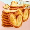Butterfly Pastry Cookies, Milk Coffee Chocolate Flavor, Perfect Baked Snack (Coffee Flavor 8g * 12 pcs) view 4