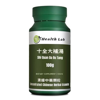 Health Lab - Shi Quan Da Bu Tang/ Granules, Traditional Chinese Herbs Extracts, 5:1 Concentrated Herb Extract Powder
