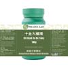 Health Lab - Shi Quan Da Bu Tang/ Granules, Traditional Chinese Herbs Extracts, 5:1 Concentrated Herb Extract Powder view 3
