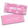 24ct Personalized Bat Mitzvah Candy Party Favors Wrapped Chocolate Bars (24 Pack) - No Assembly Required - Candy Included - Pink Star of David view 2