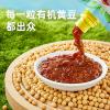 Chinese seasoning Chinese food 300g/ view 4