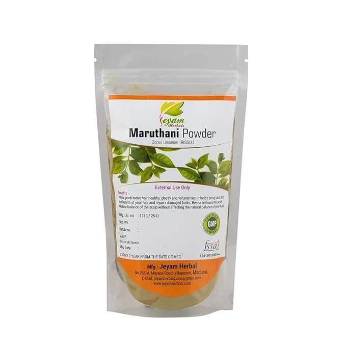 Ajwa Seeds Powder - 100g