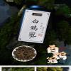 ,,,,,125g*4,Shipped from China view 3