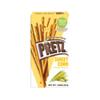 Variety Pack Pretzel, Includes Sour Cream & Onion, Sweet Corn, Pizza Flavors, Delicious Savory Snacks, Perfect for Sharing or On-the-Go, Individually Packaged, 1.09 oz Each, 3-Pack view 4