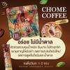 5 Sachets/Pack(75g) Intense Delicious Roasted Fruit Snack Good Shape ChomeCoffee Coffee Arabica By Ble Patumrach (of 3) By Beautygoodshop [Get Free For You Beauty Gifts] view 4