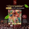 5 Sachets/Pack(75g) ChomeCoffee Coffee Arabica By Ble Patumrach Intense Delicious Roasted Fruit Snack Good Shape Set 12 By Beautygoodshop [Get Free For You Beauty Gifts] view 3