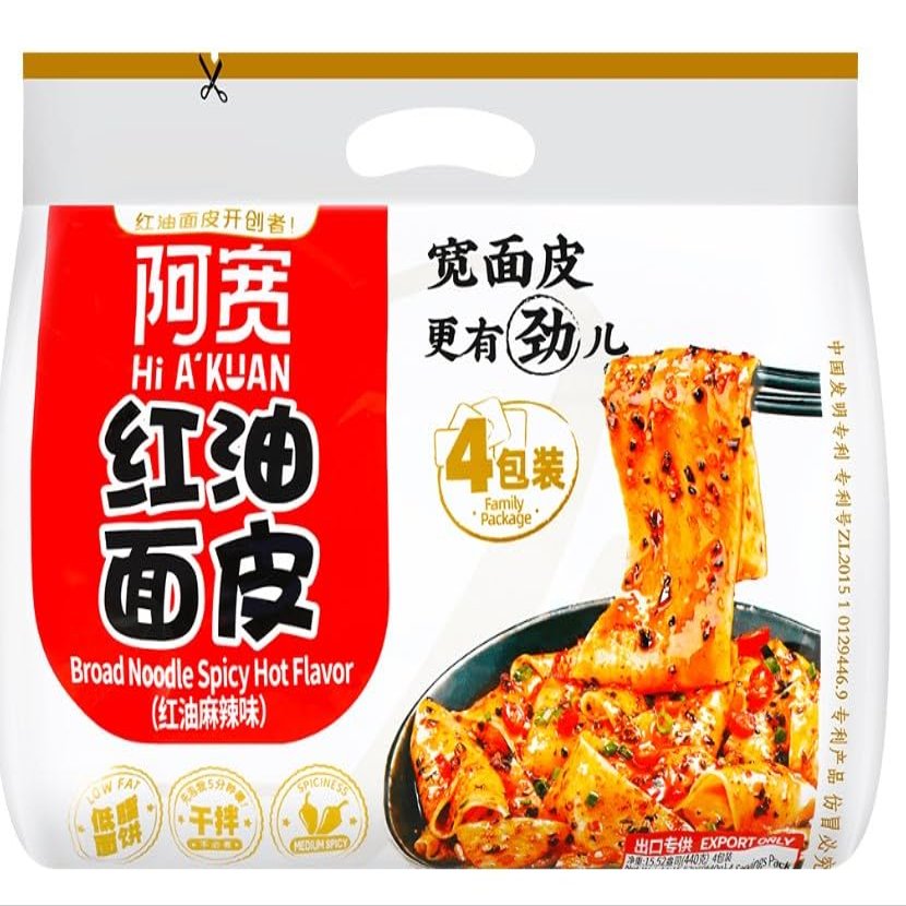 4Pack Sichuan Red Chili Oil Wide Noodles, Spicy Broad Noodles with Sauce, Non-Fried Instant Noodles Dried Chinese Chili Oil Noodle Skin Ramen Noodle, 4.05oz per Bag (Chili Oil Flavor)