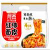 4Pack Sichuan Red Chili Oil Wide Noodles, Spicy Broad Noodles with Sauce, Non-Fried Instant Noodles Dried Chinese Chili Oil Noodle Skin Ramen Noodle, 4.05oz per Bag (Chili Oil Flavor) view 1