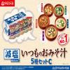 Amano Foods Freeze Dry Miso Soup Reduced Salt 10 Serves 5 Flavors (Eggplant,Tofu,Nameko mushrooms,Spinach, And Red miso) view 3