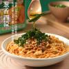 Delicious noodles with scallion oilChinese style instant noodlesNon fried1/118gX416.65 Ounce view 2