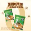 Delicious noodles with scallion oilChinese style instant noodlesNon fried1/118gX416.65 Ounce view 4