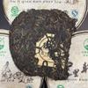 2007 Dadugang The Universe in the Pot Raw Pu-erh Tea Cake, 400g, from Yunnan view 2