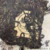 2007 Dadugang The Universe in the Pot Raw Pu-erh Tea Cake, 400g, from Yunnan view 3