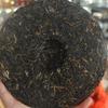 "2003 Hong Kong-Taiwan Tea Culture Exchange Gold Award Raw Pu-erh Tea Cake, 357g, from Yunnan view 4