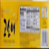 K town Sesame & Coconut Cracker 33.87 oz (3 pack) view 2