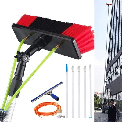 Window Cleaning Pole, Water Fed Telescopic Brush with Squeegee, Water/Hose Fed Pole, Cleaning Photovoltaic and Solar Panels / 7m Rod / 30cm Brush Head