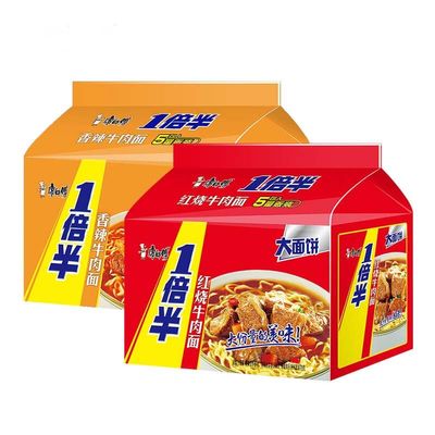 144g*10 kangshifu Chinese food instant noodles 144g*10 bags