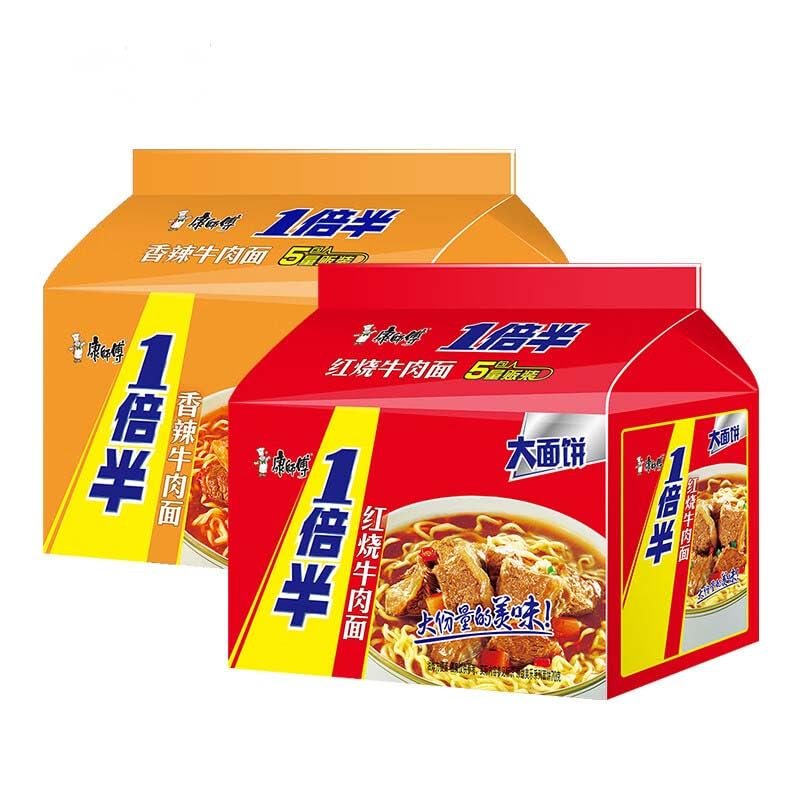 144g*10 kangshifu Chinese food instant noodles 144g*10 bags