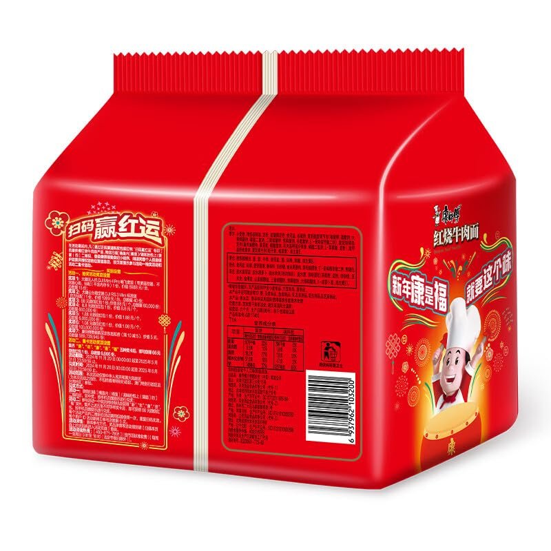 Chinese food Instant noodles 104g*5