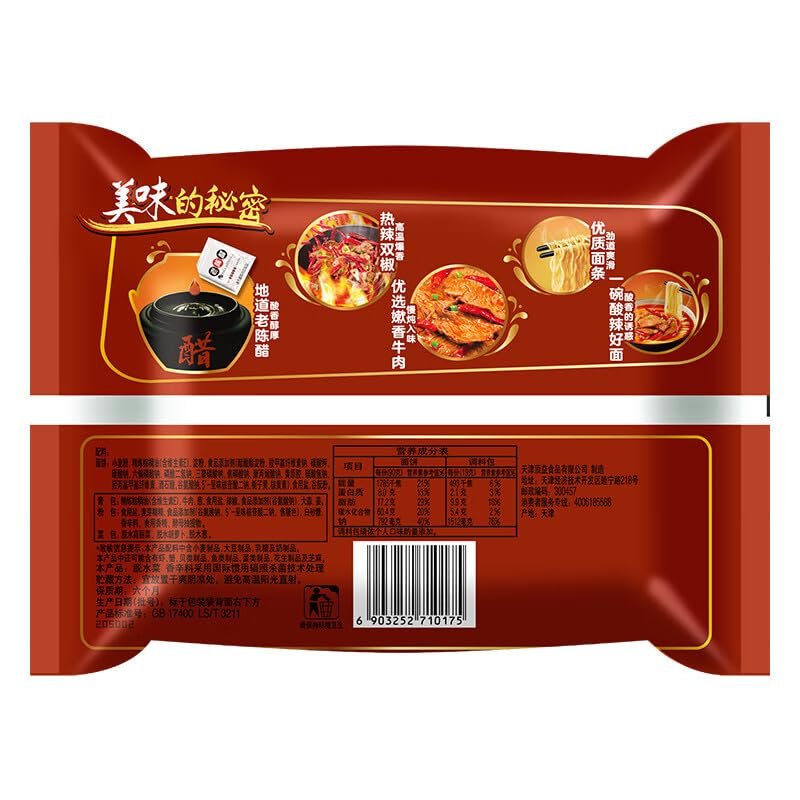 Chinese food Instant noodles 110g*5