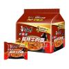 Chinese food Instant noodles 110g*5 view 2