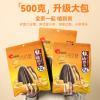 Chinese food nut 500g 20g*25 view 3