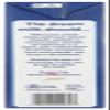 DREAM Rice Original Enriched 64 oz (Pack of 8) view 2
